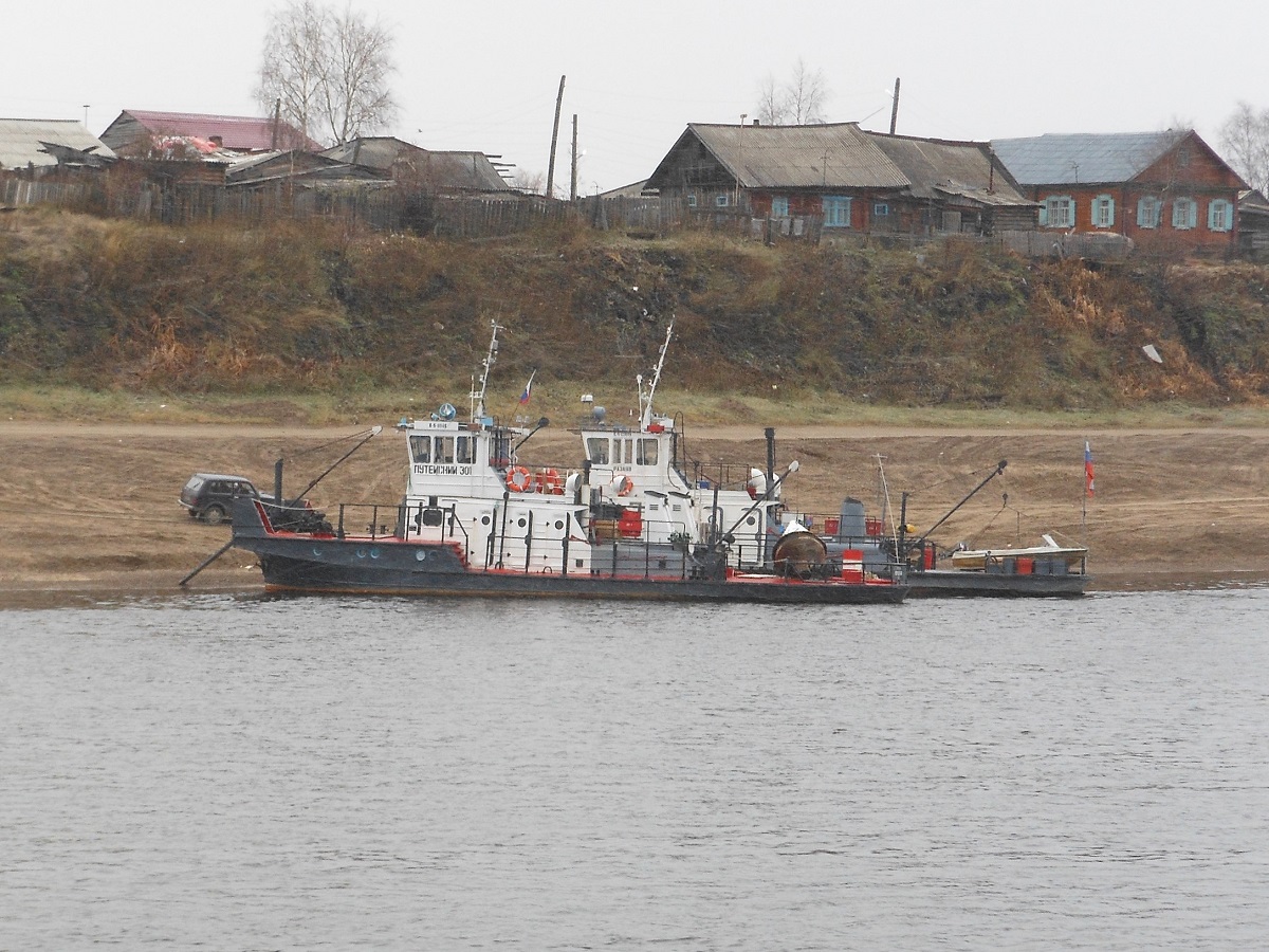 Путейский-301, Разлив