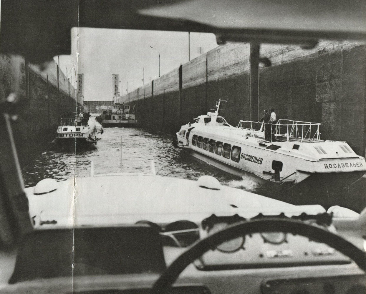 Шторм, СТ-50, В.А. Савельев. Книги, фотоальбомы и периодические издания