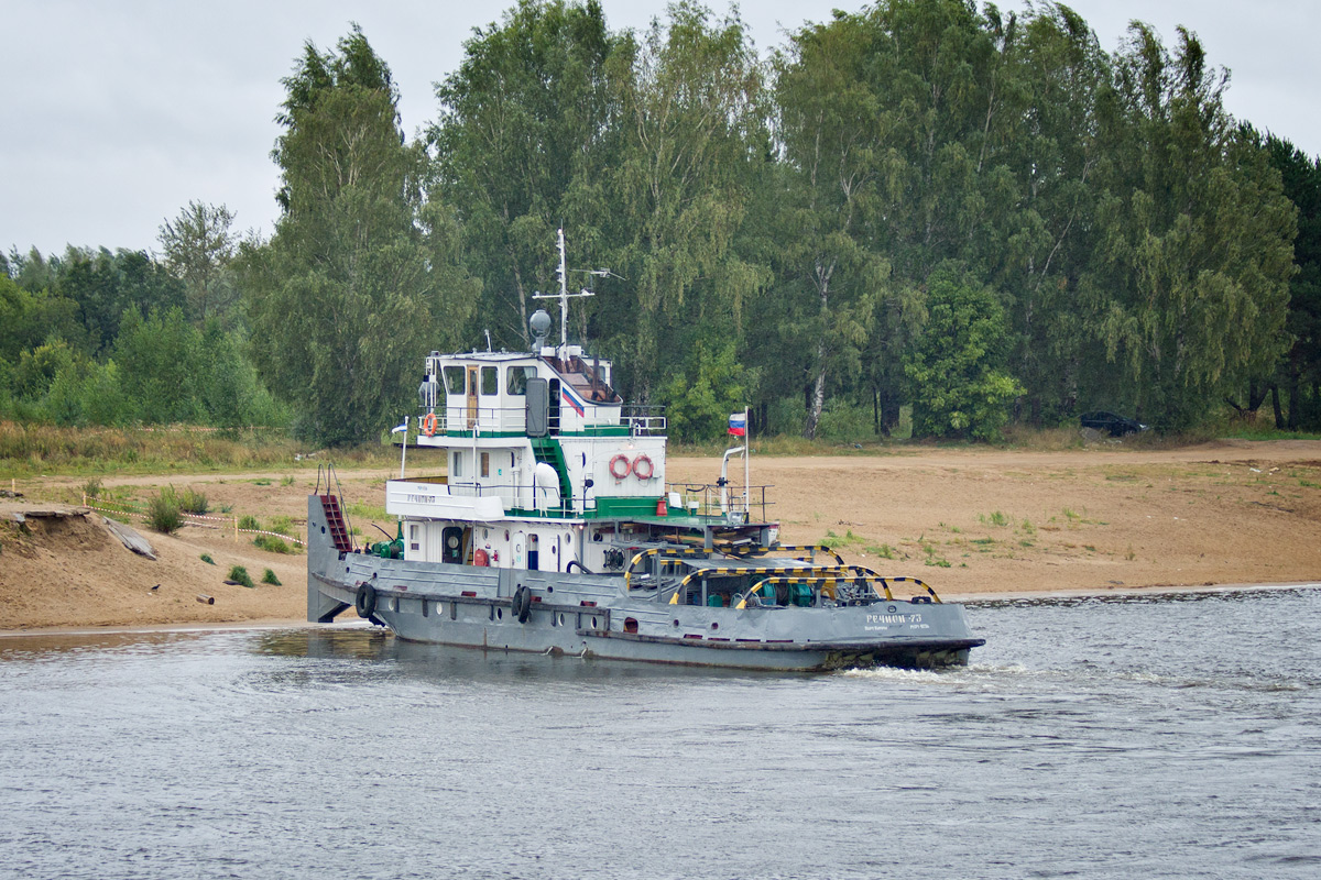 Речной-73