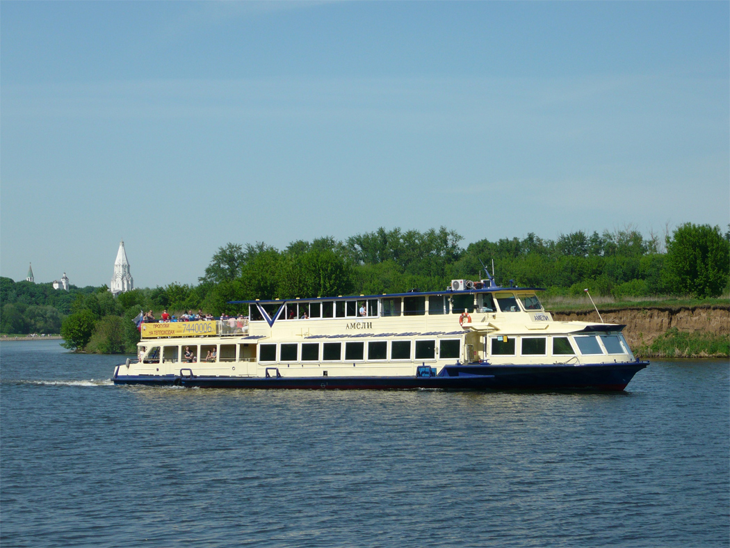 Амели