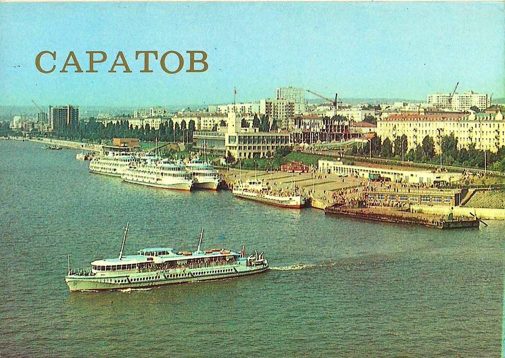 ОМ-397, Понтон-6. Саратов, Книги, фотоальбомы и периодические издания
