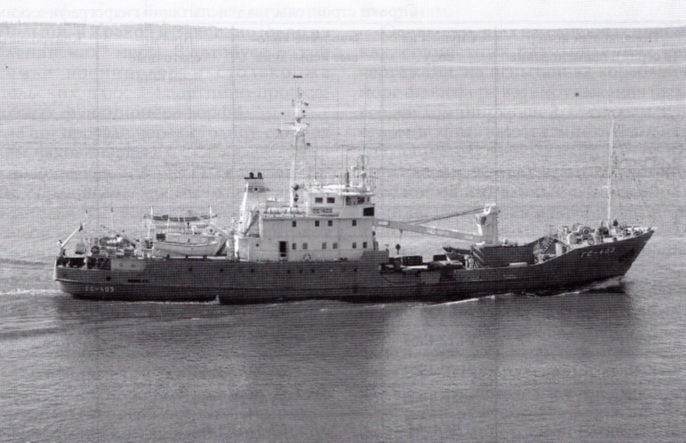 ГС-403. Книги, фотоальбомы и периодические издания