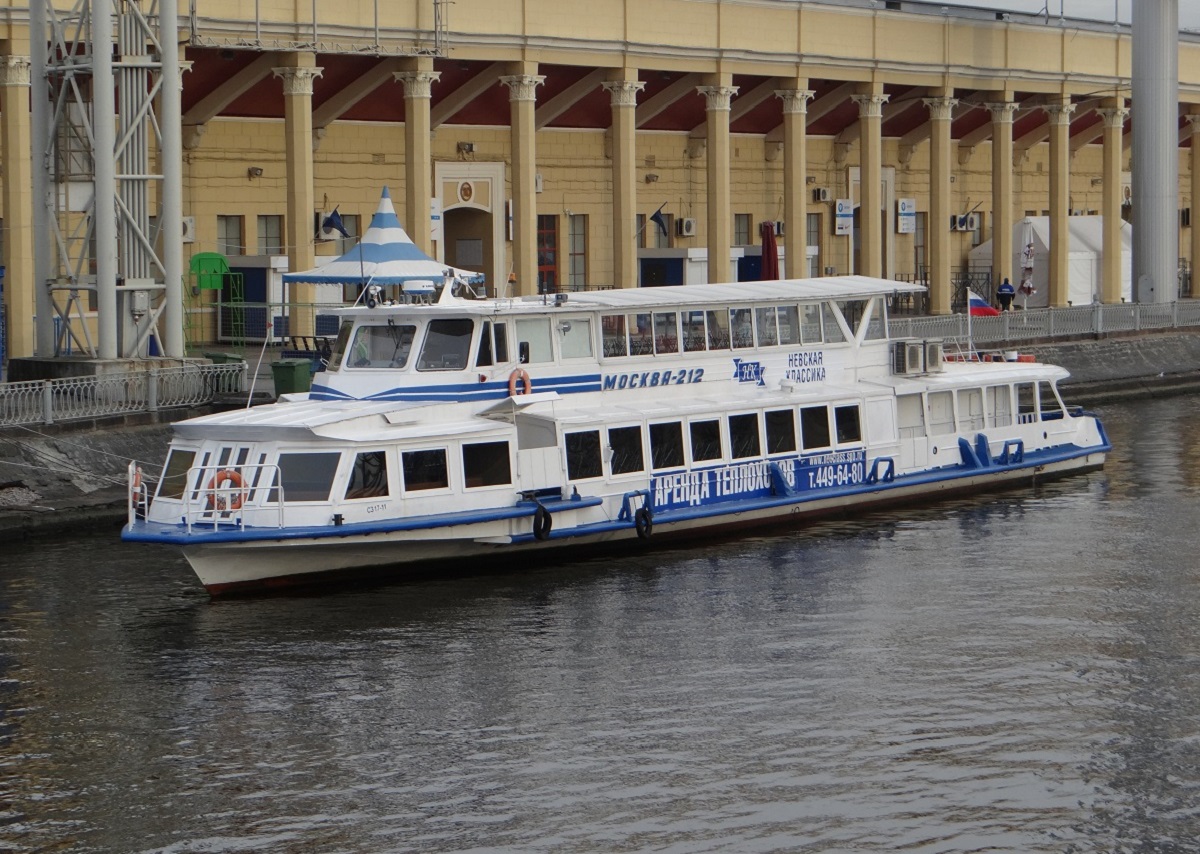 Москва-212