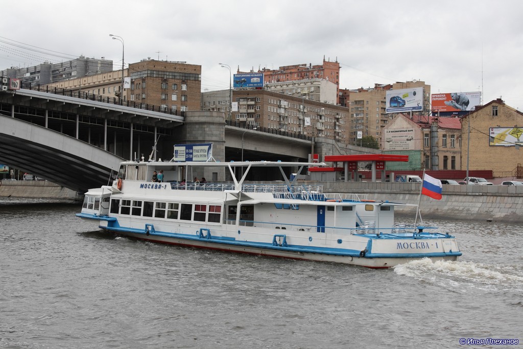 Москва-1