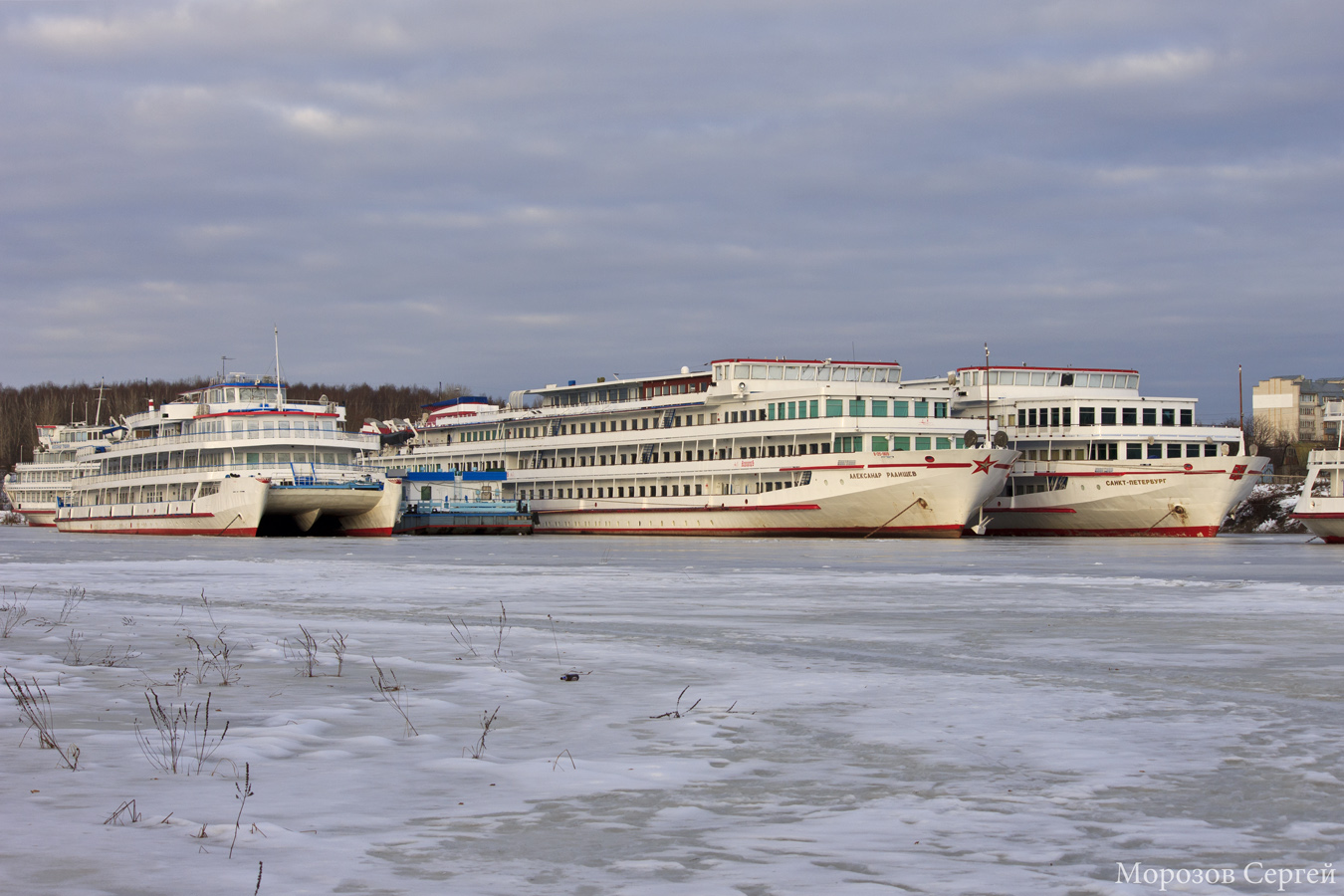 Отдых-1, Александр Радищев