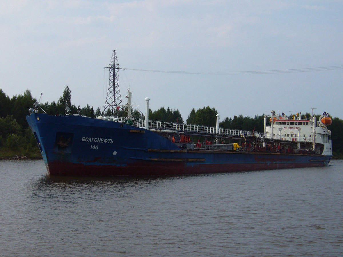 Волгонефть-146