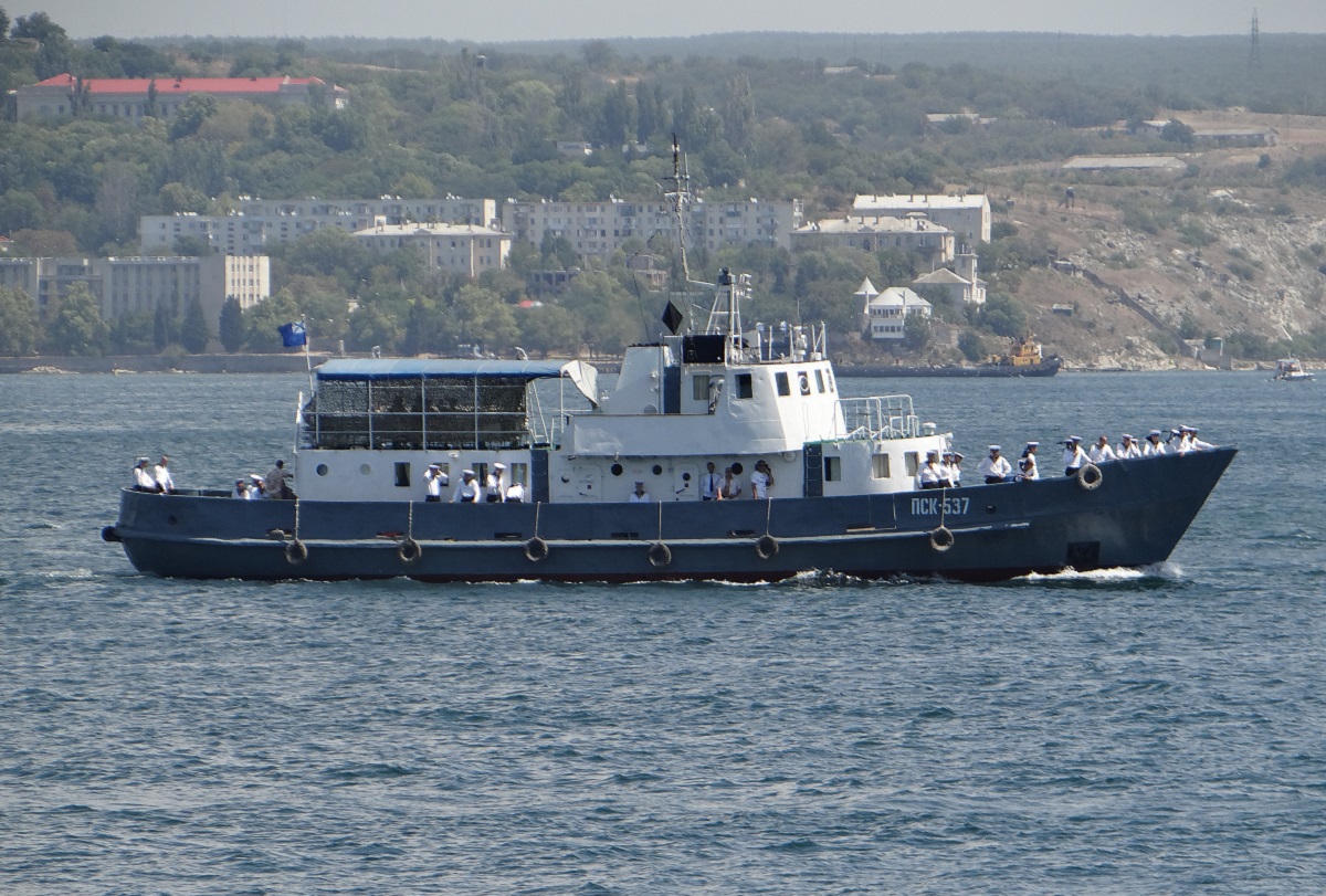 ПСК-537