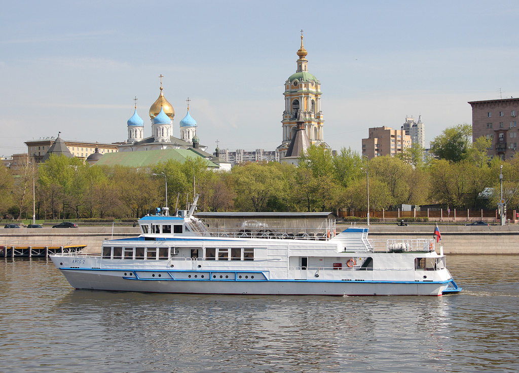 Арго-2