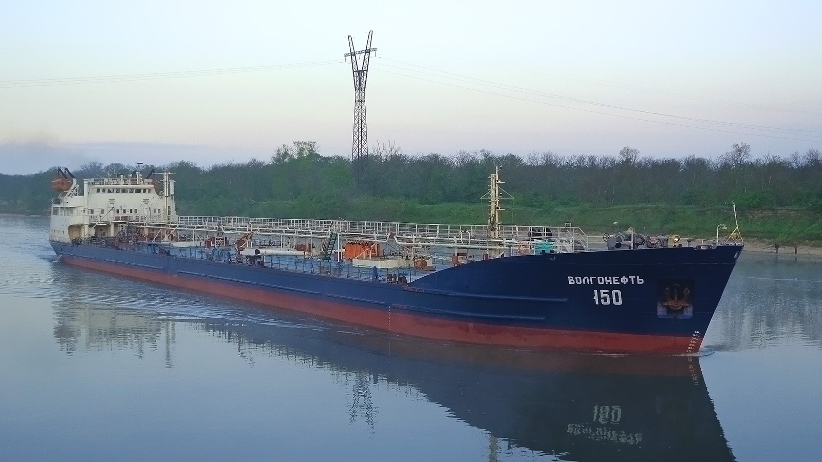 Волгонефть-150