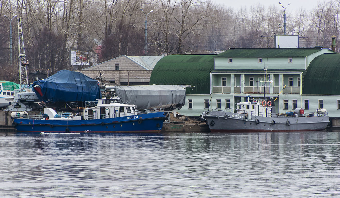 Нерха, Айсберг-2