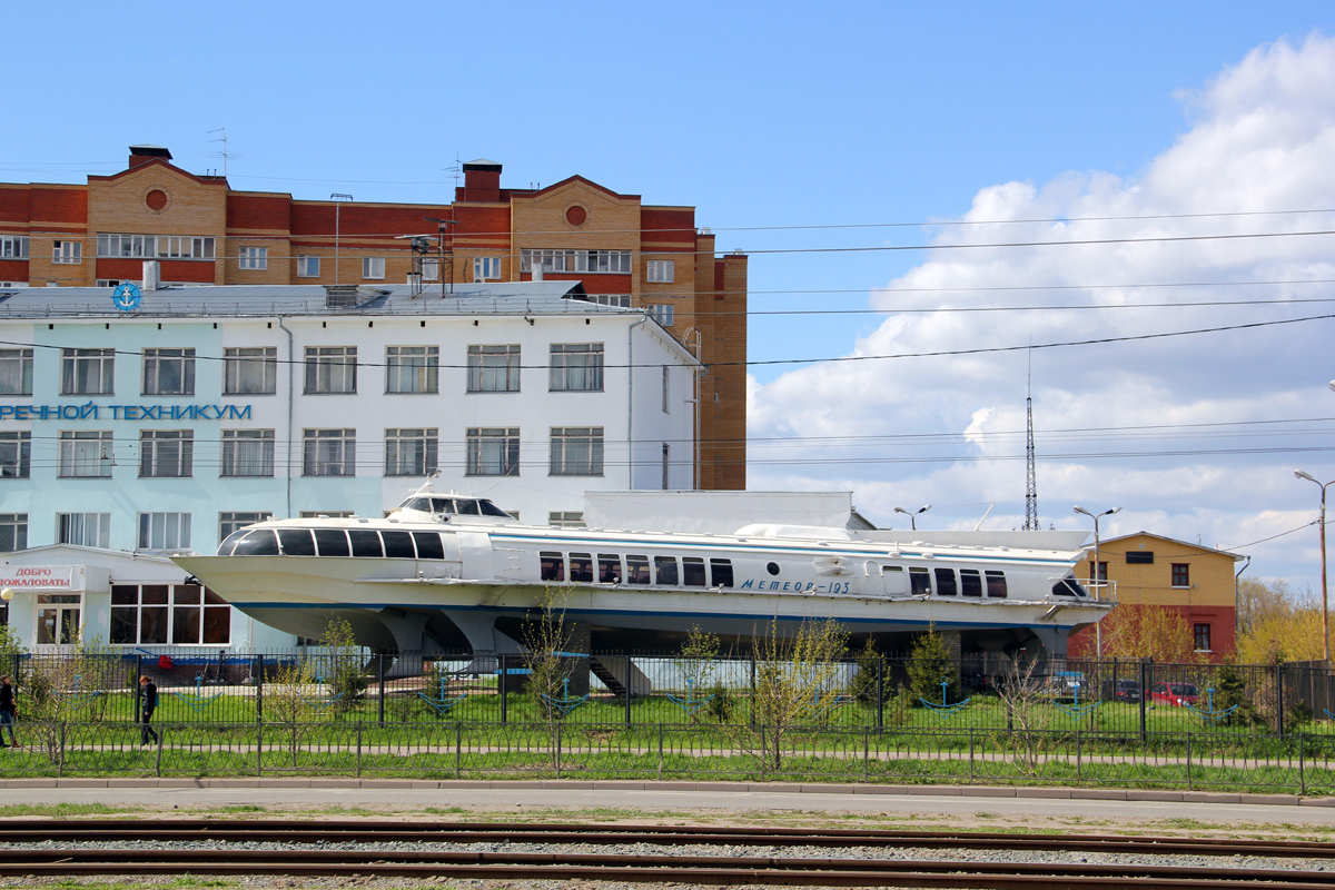 Метеор-193