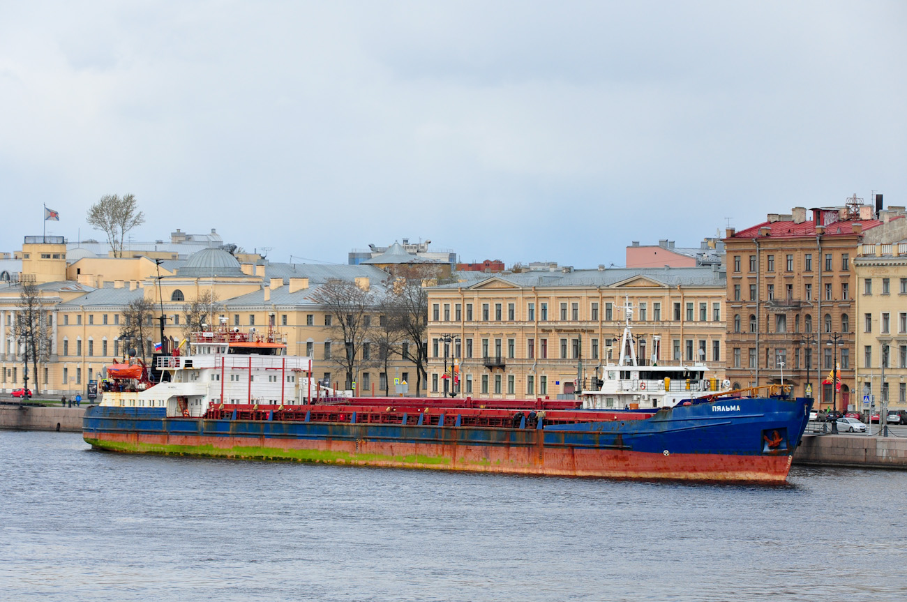 Пяльма