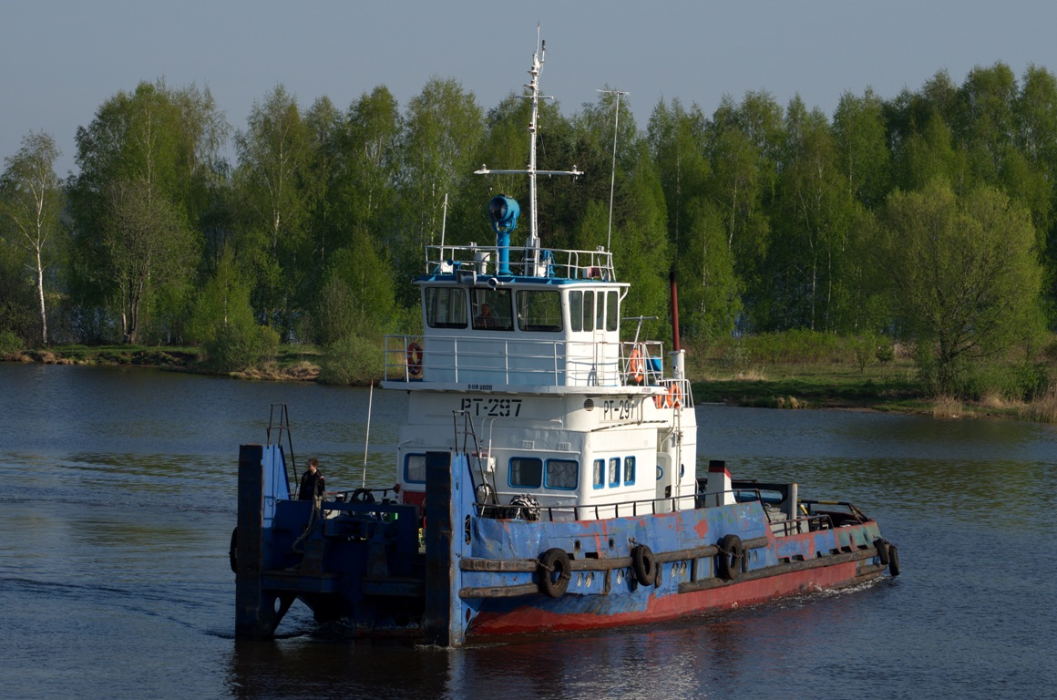 РТ-297