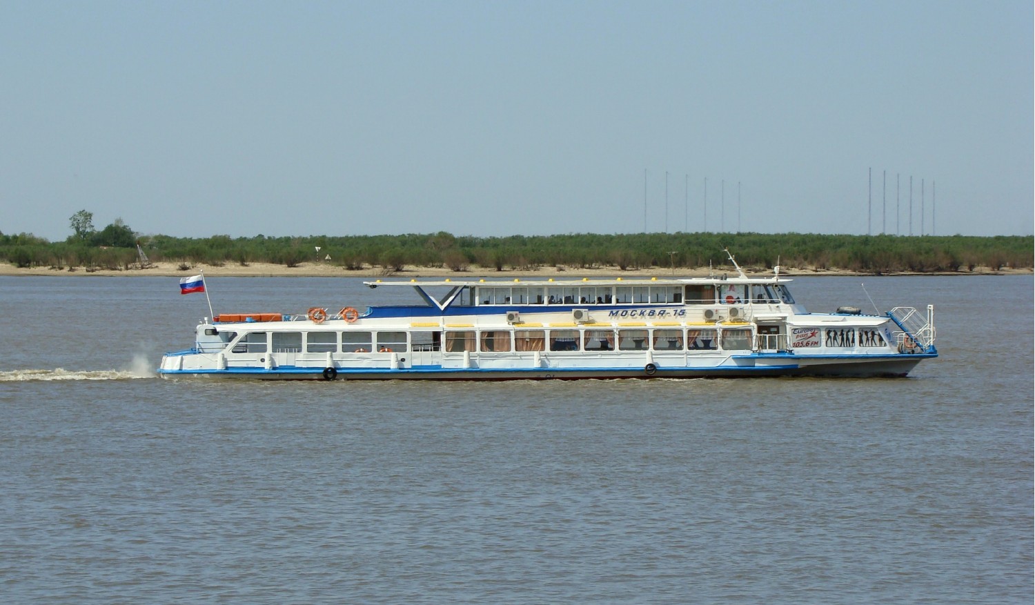 Москва-75
