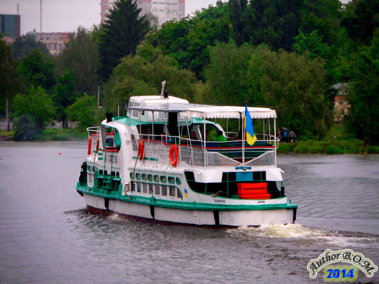 М. Пирогов