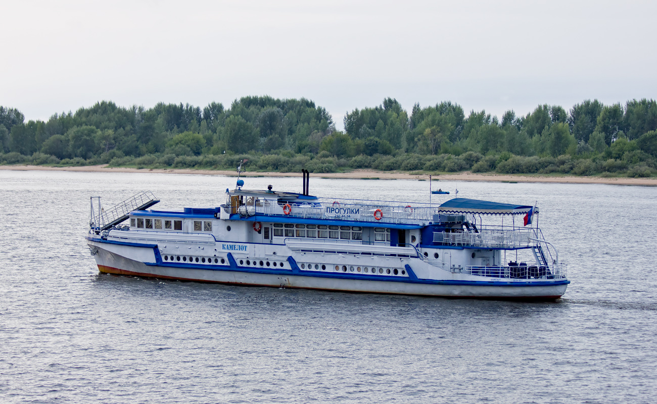 Камелот
