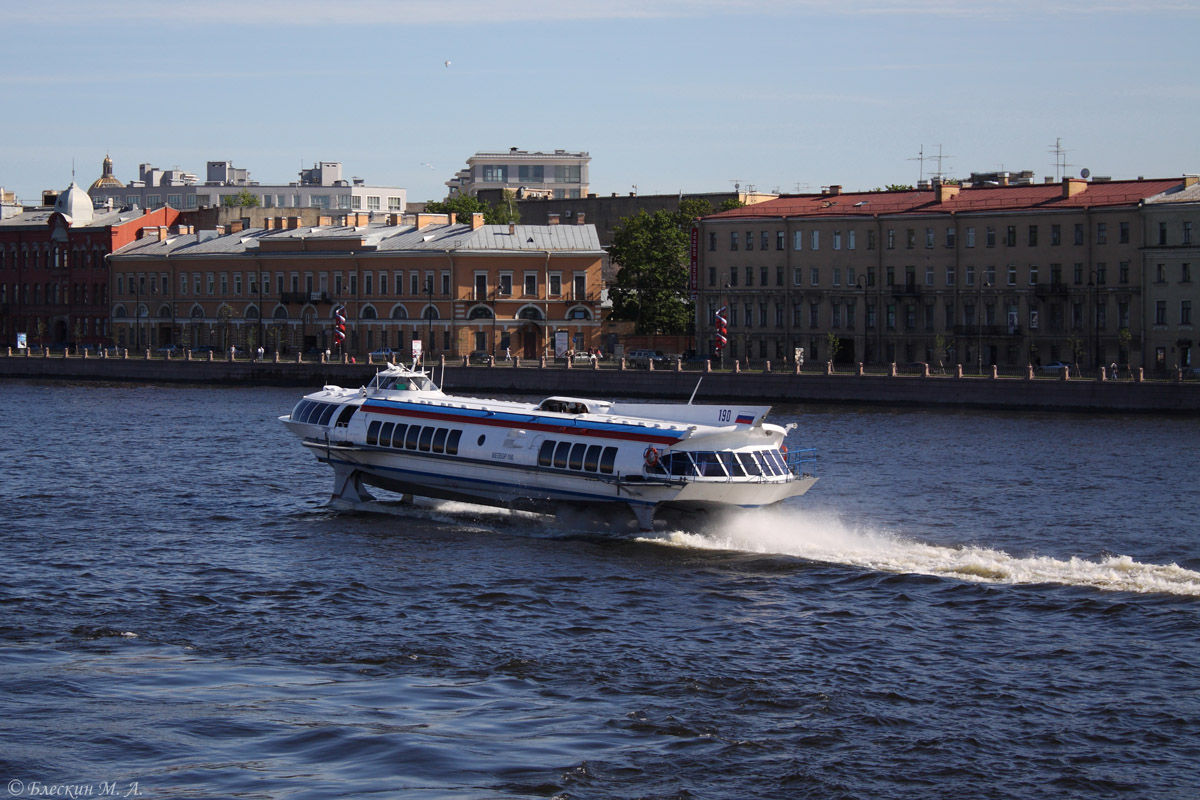 Метеор-190