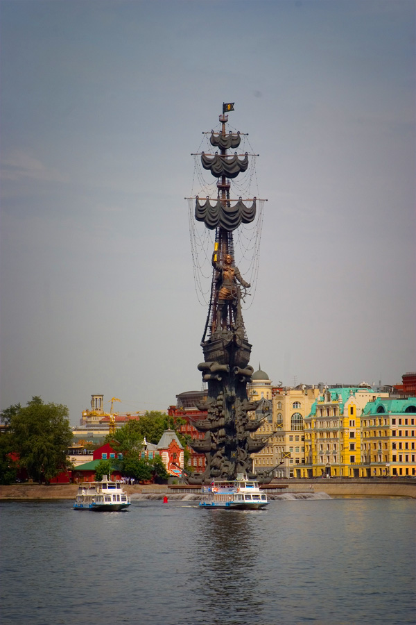 Москва