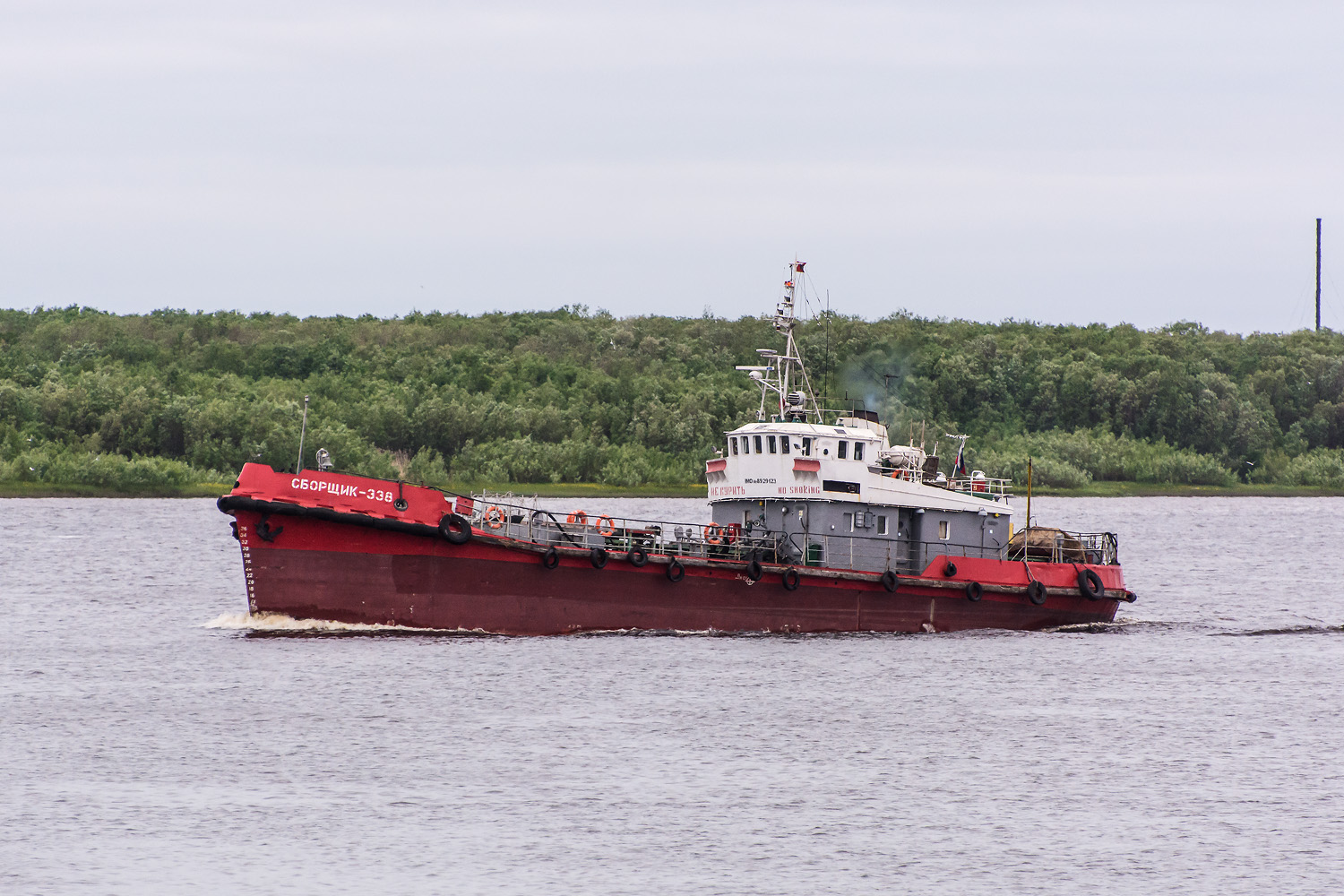 Сборщик-338