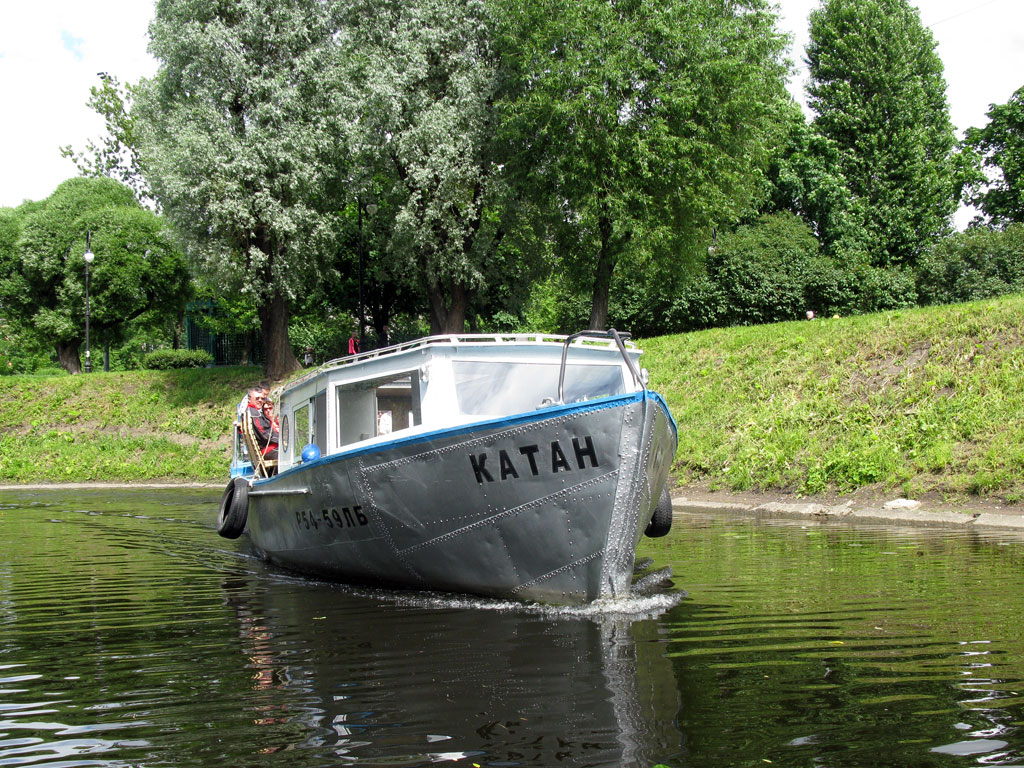 Катан