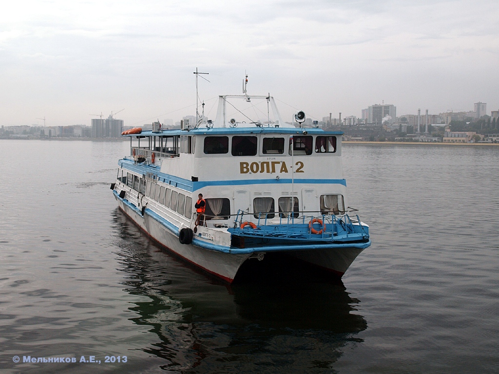 Волга-2