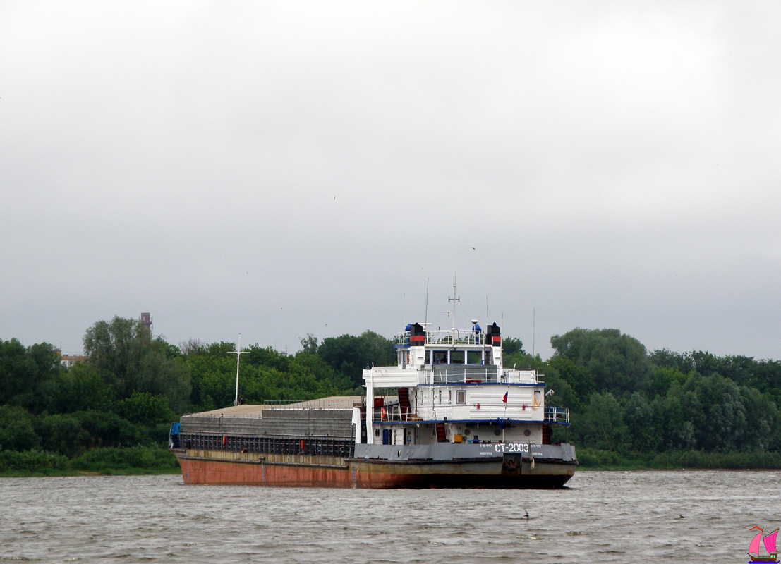 СТ-2003