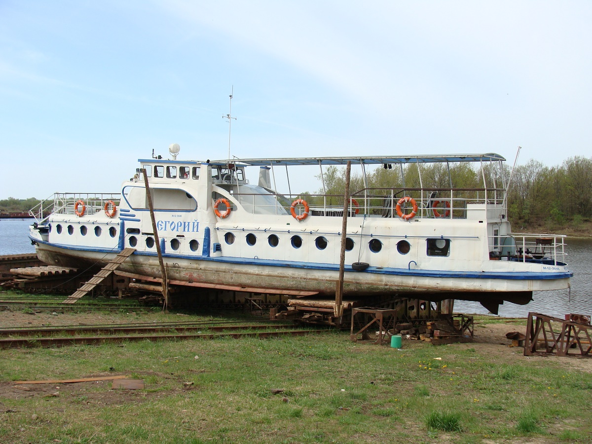 Егорий