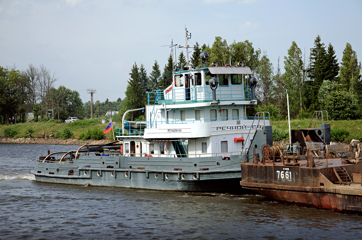 Речной-64