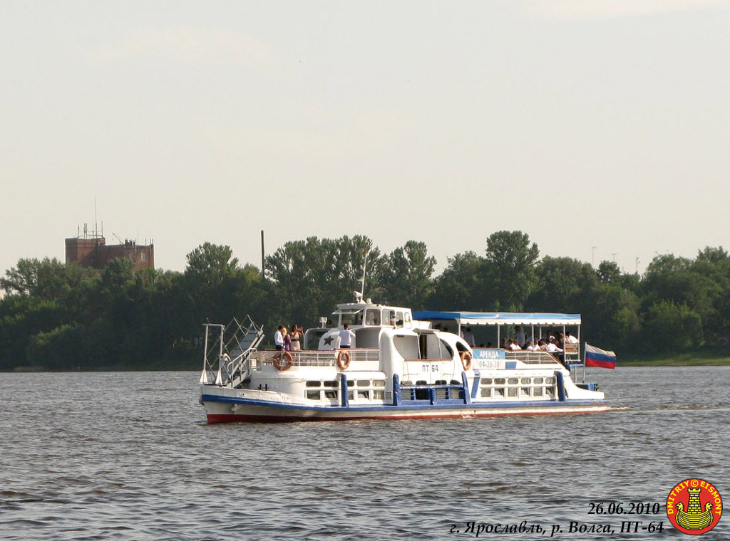 ПТ-64