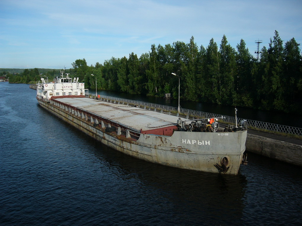 Нарын