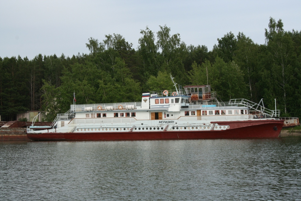 Меридиан