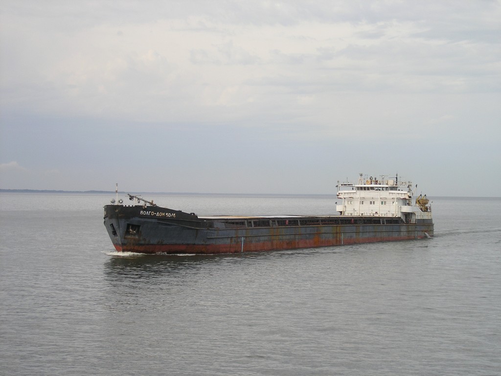 Волго-Дон 5046