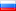 Россия