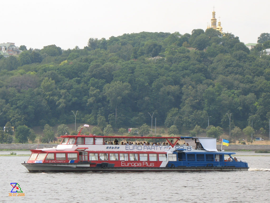 Альпы