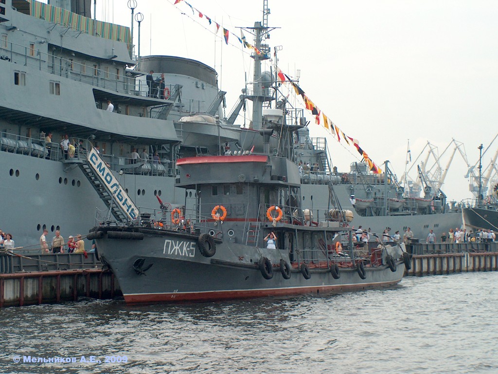 ПЖК-5