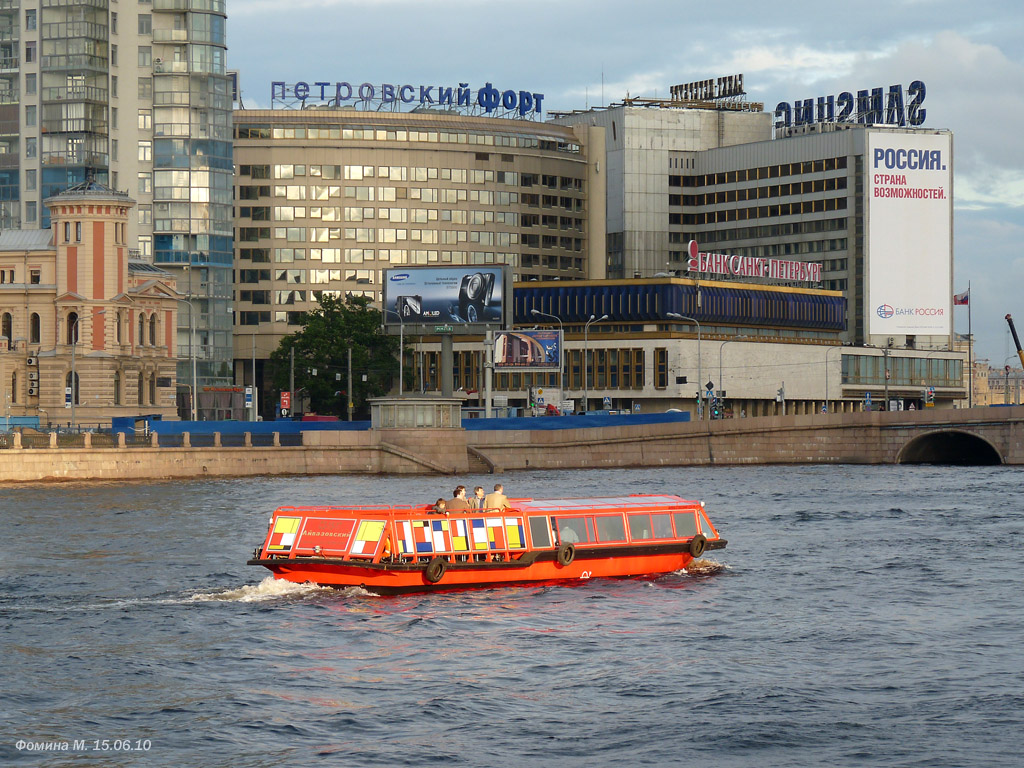 Айвазовский