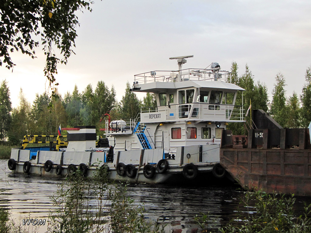 Перекат