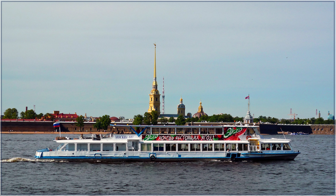Москва-183