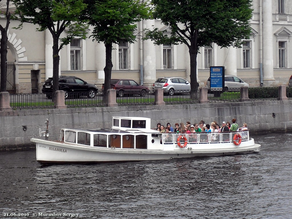 Планида