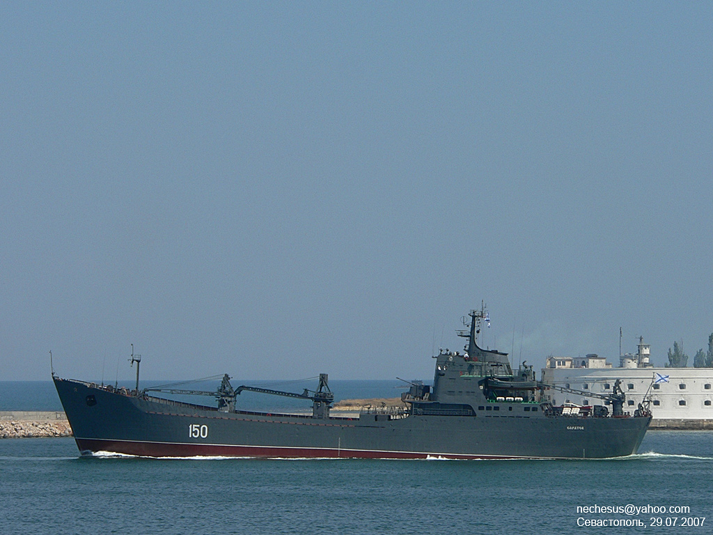 Саратов