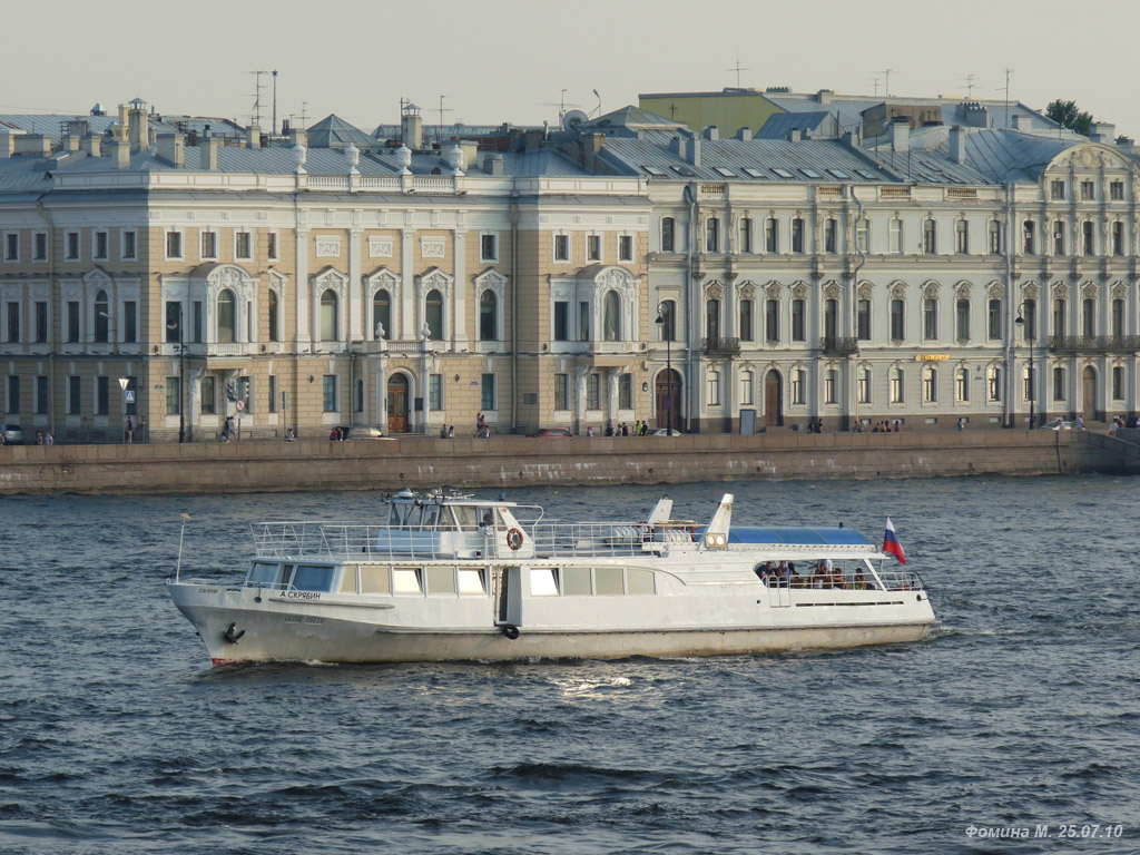 Александр Скрябин