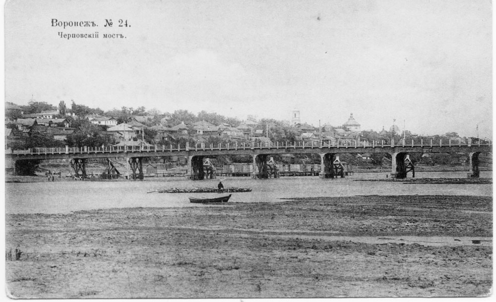 Воронеж — Фото — Водный транспорт