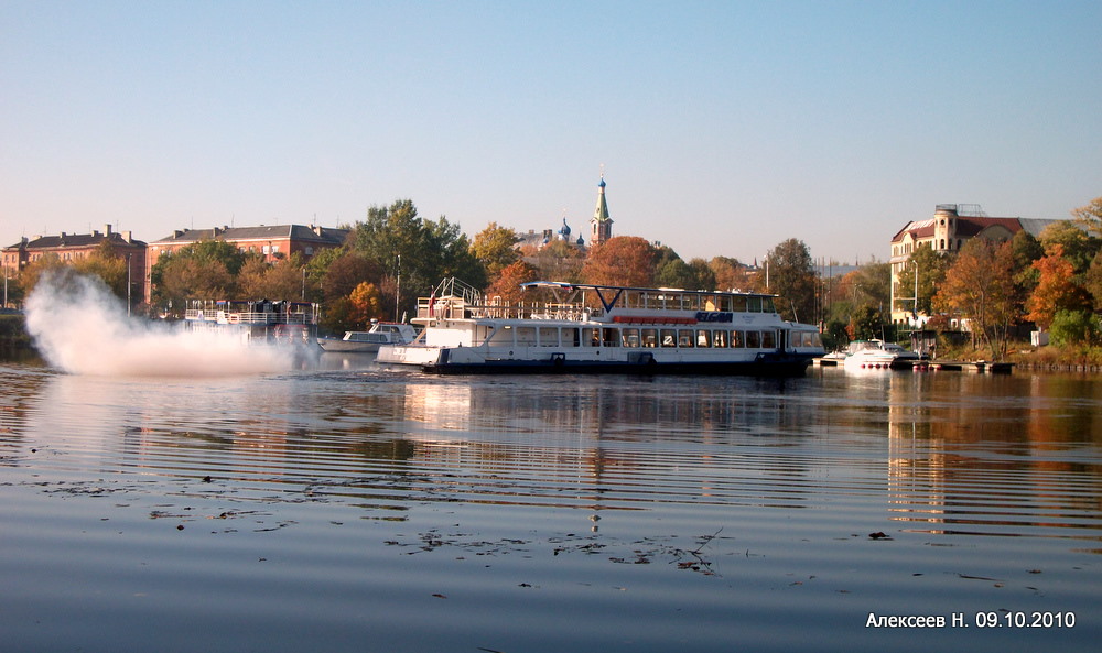 Jelgava