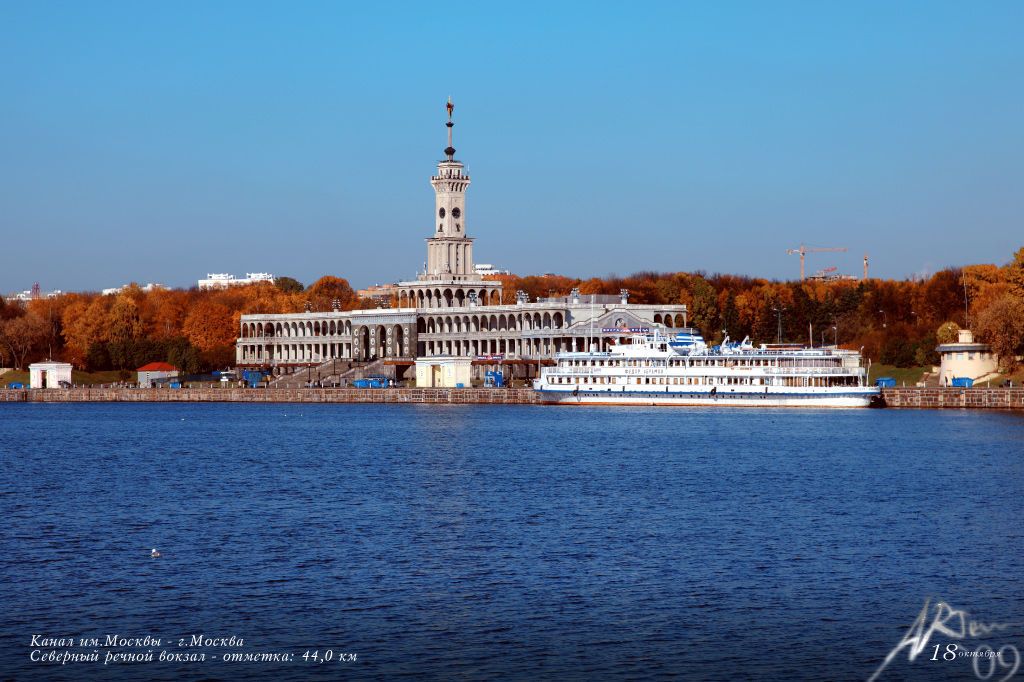 Канал имени москвы фото