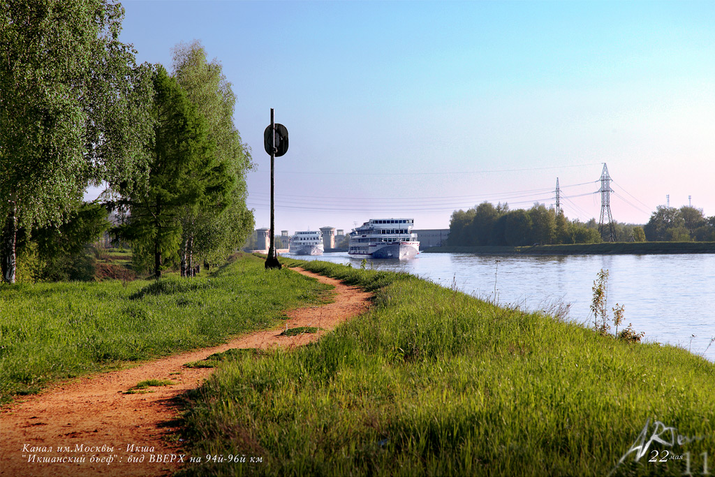 Moscow Canal