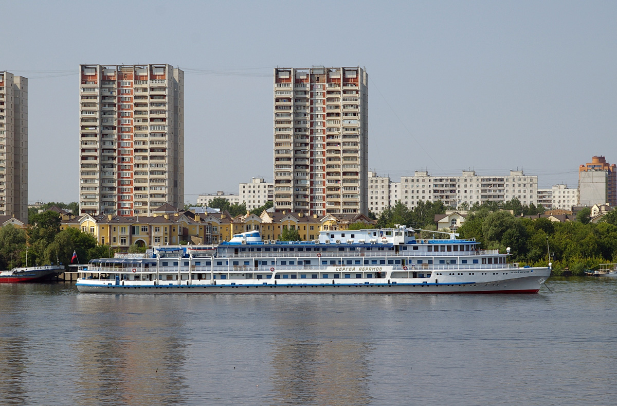 Сергей Абрамов