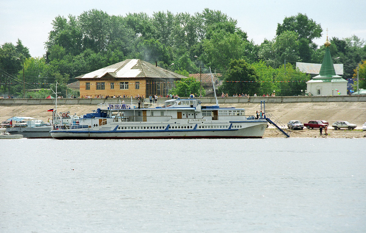 В.А. Галавтеев