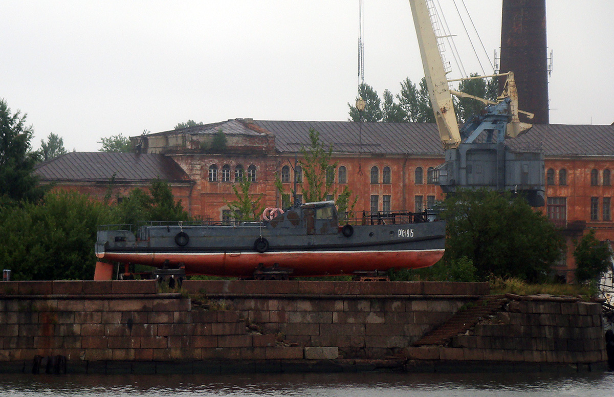 РК-1915