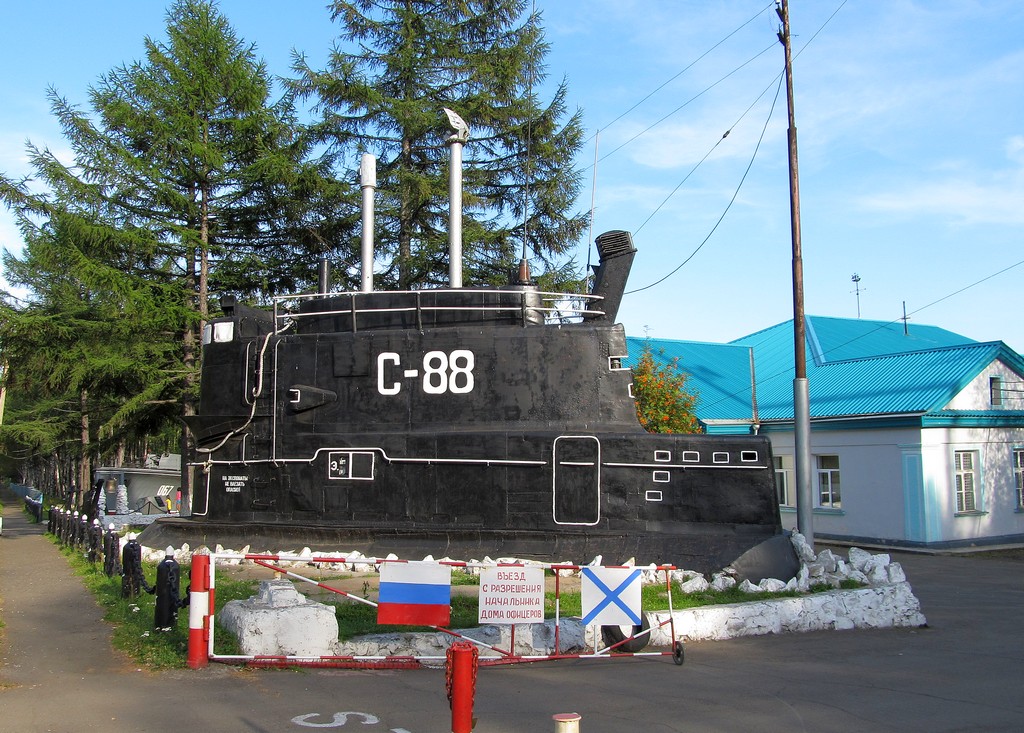 С-88