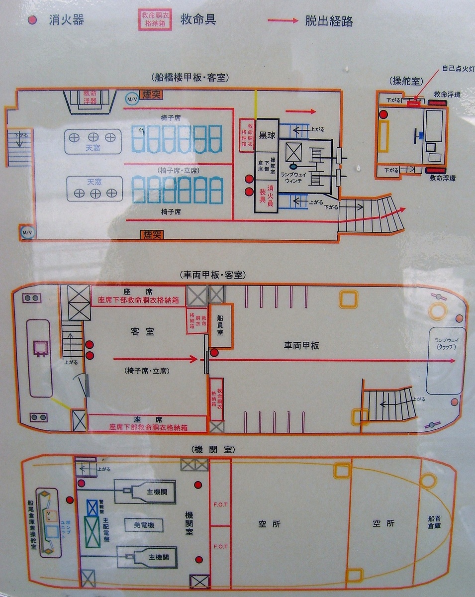 Toyama Ferry. Планы, схемы, таблицы с судов